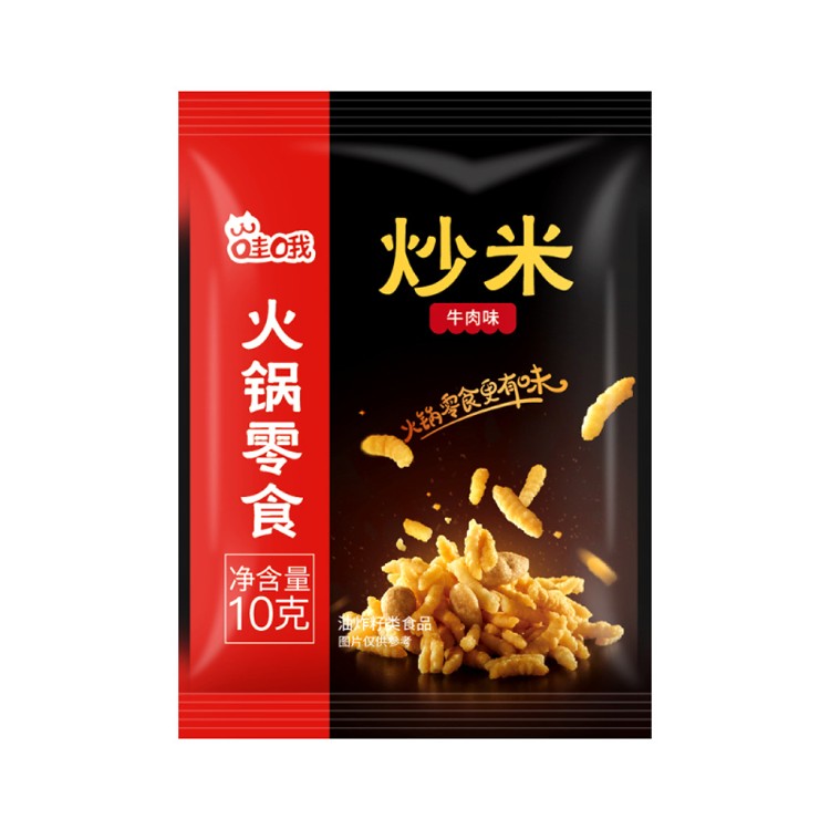 【哇哦】零食隨手包 虎牙脆 鍋巴 炒米