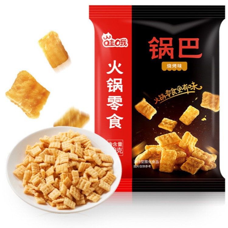 【哇哦】零食隨手包 虎牙脆 鍋巴 炒米