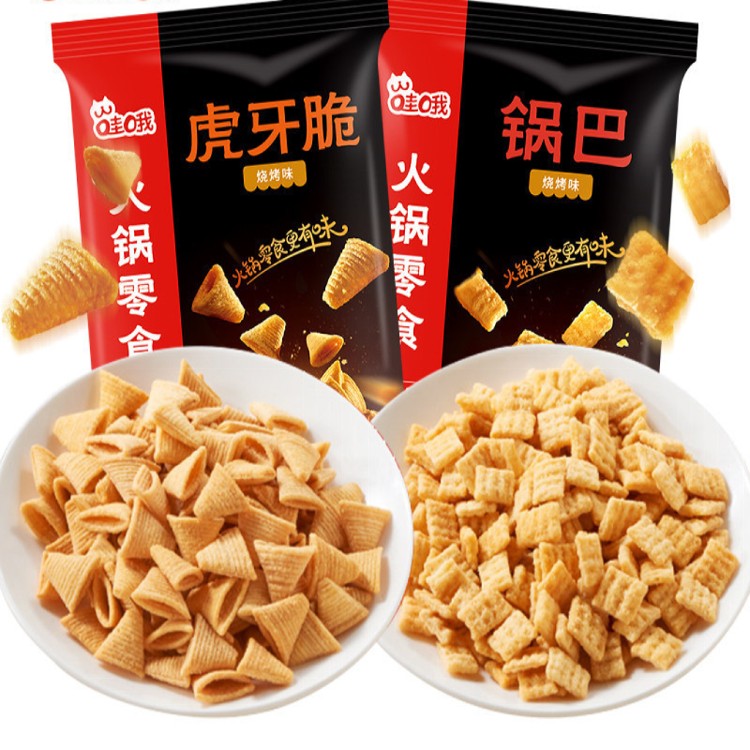 【哇哦】零食隨手包 虎牙脆 鍋巴 炒米