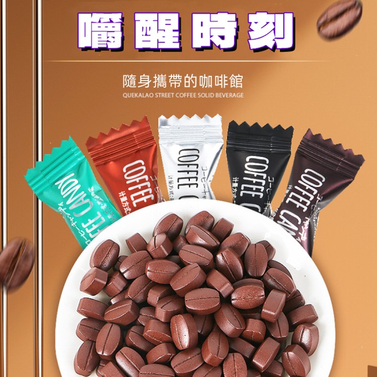 【嚼醒時刻】嚼式咖啡量販包 五種口味任選