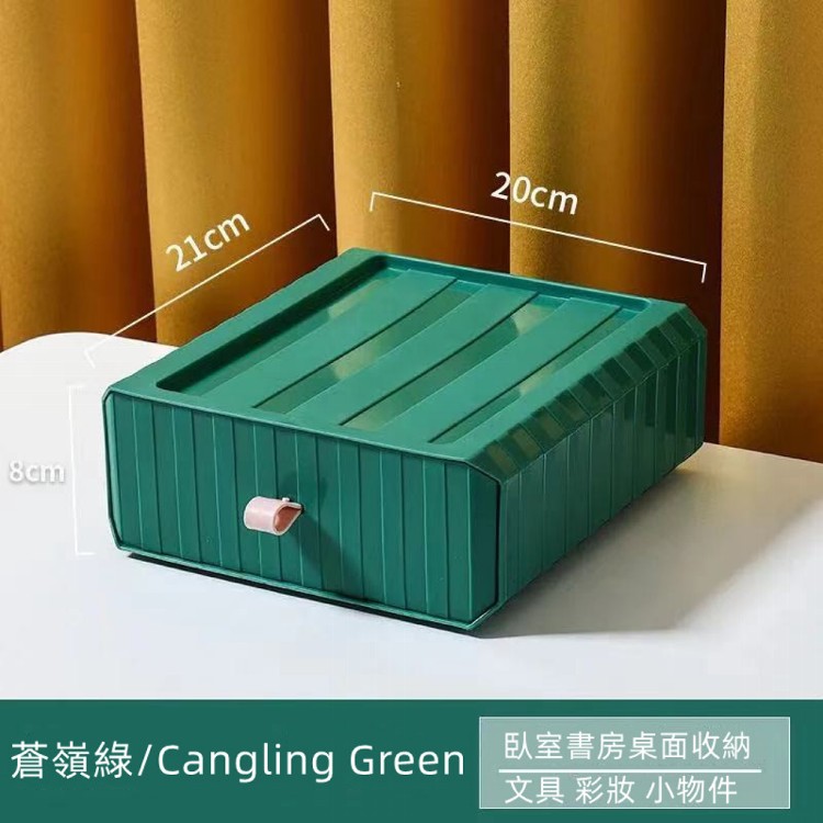 【優點生活】可疊加抽屜收納盒 - 中