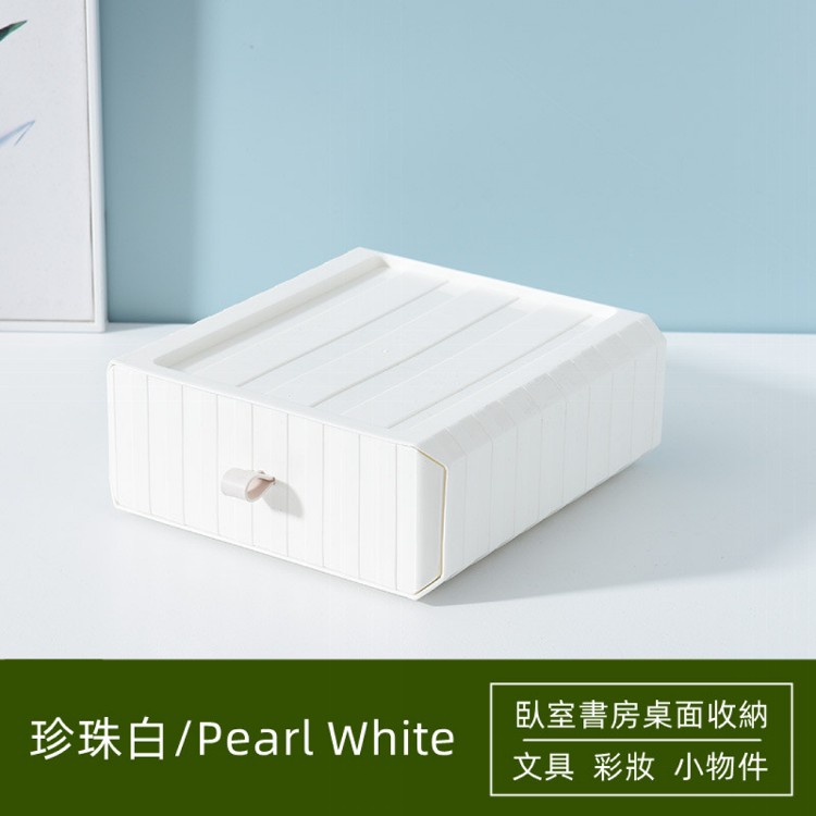 【優點生活】可疊加抽屜收納盒 - 中