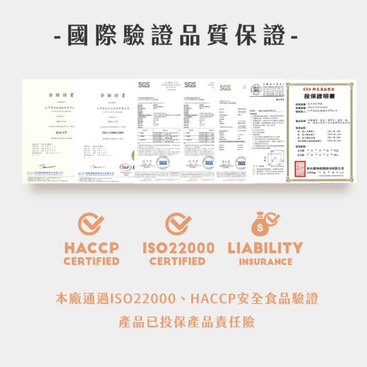 【大甲佳旭】蕃茄牛肉麵/麻薑雞湯麵