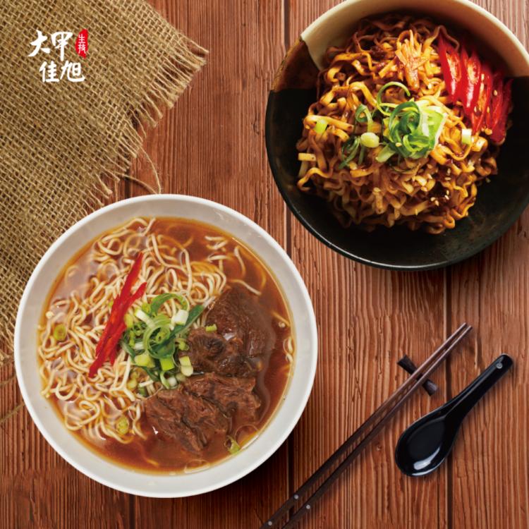 【大甲佳旭】旺神紅燒牛肉湯麵/花椒麻醬乾拌麵