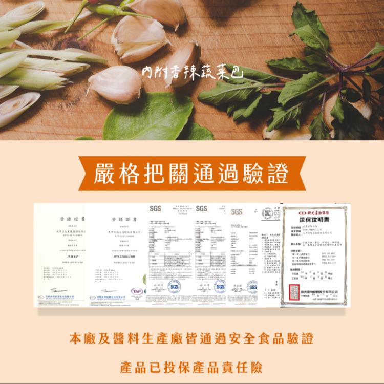 【大甲佳旭】旺神紅燒牛肉湯麵/花椒麻醬乾拌麵