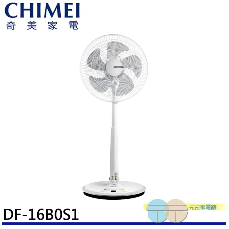 【CHIMEI 奇美】16吋 7段速微電腦遙控ECO溫控DC直流電風扇 DF-16B0S1