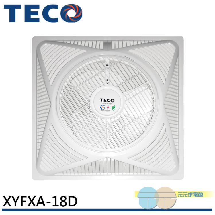 【TECO 東元】18吋 DC直流變頻3段天花板節能循環扇/吸頂型專用(XYFXA-18DCB-2)