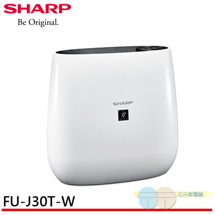 【 SHARP 夏普】PM2.5自動除菌離子空氣清淨機 FU-J30T-W