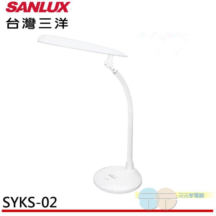 缺【SANLUX 台灣三洋】LED燈泡檯燈 SYKS-02