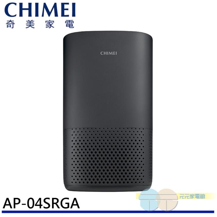 CHIMEI 奇美 3-6坪 360度全淨化智能空氣清淨機 AP-04SRGA