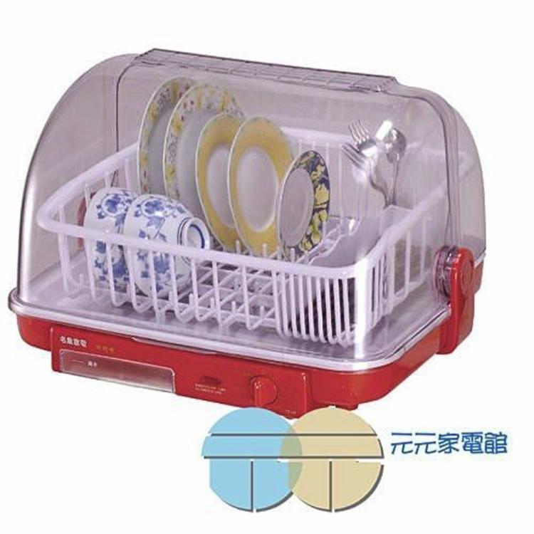 【名象】烘碗機 TT-747