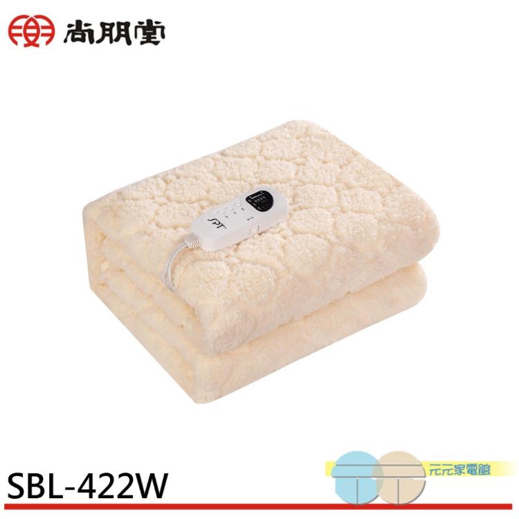 SPT 尚朋堂 微電腦泰迪絨電熱毯(雙人) SBL-422W