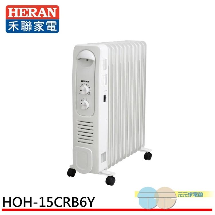 HERAN 禾聯 智能恆溫葉片式電暖器 11片式 HOH-15CRB6Y