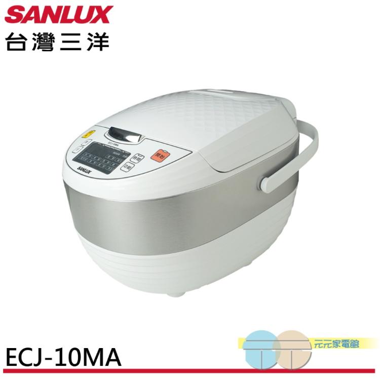 SANLUX 台灣三洋 十人份多功能微電腦電子鍋 ECJ-10MA