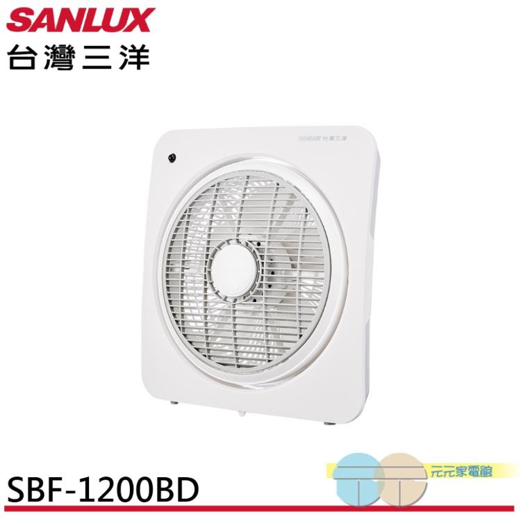 SANLUX 台灣三洋 12吋 日式簡約美型DC電扇 箱扇 SBF-1200BD