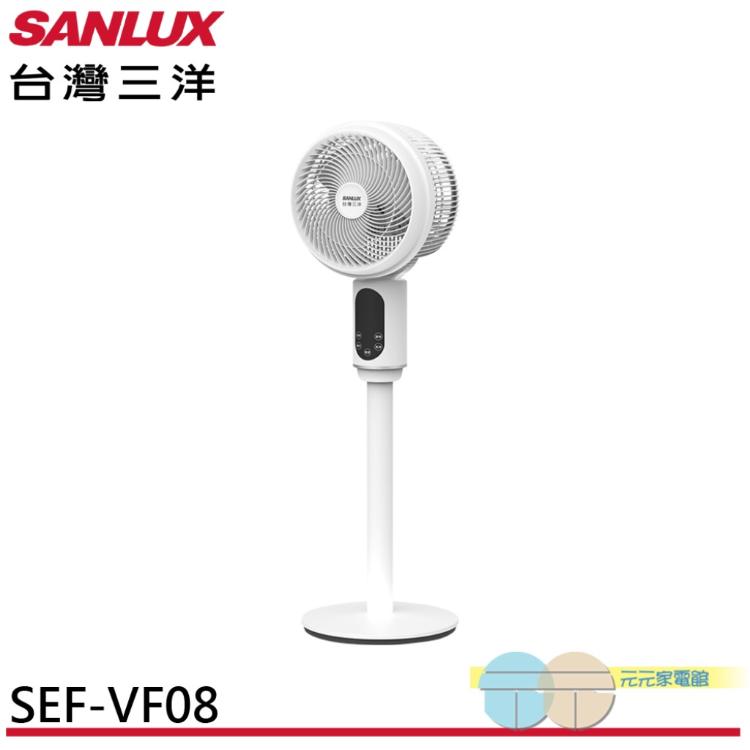 SANLUX 台灣三洋 8吋語音聲控 DC循環扇 桌立扇 SEF-VF08