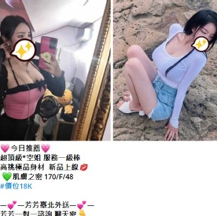 台灣出差旅遊約飯店 Gleez/Line: tws966或TG搜索nms325舒