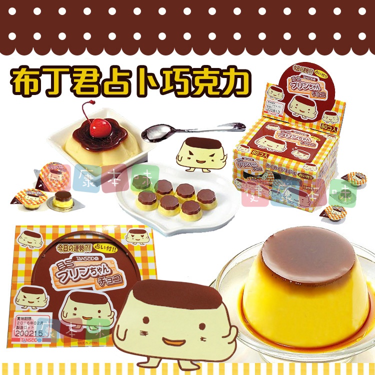 日本 丹生堂布丁君占卜巧克力 [JP4990327000011]健康本味