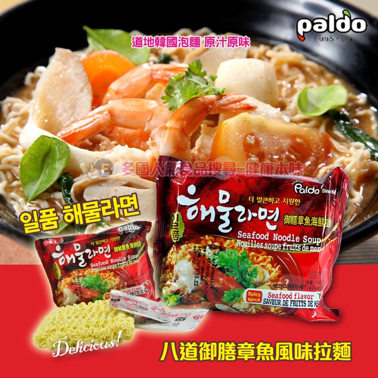 韓國八道御膳章魚風味拉麵 泡麵 快煮麵[KO648436100583]