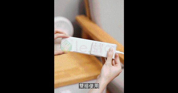 【FaSoLa】多用途排插固定器