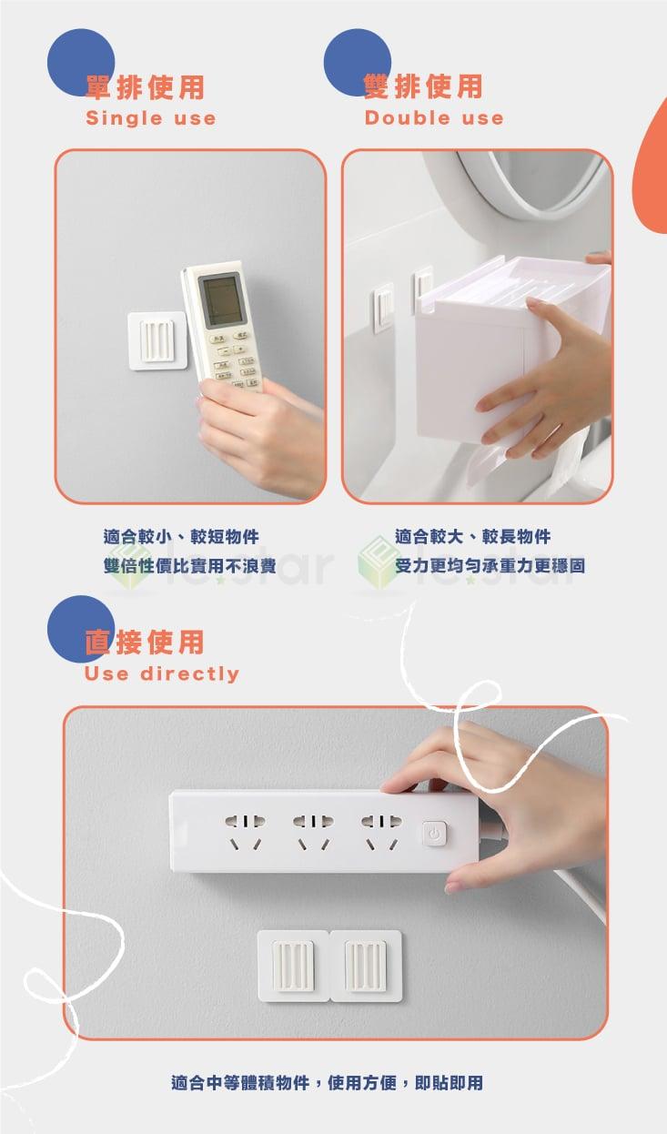 【FaSoLa】多用途排插固定器