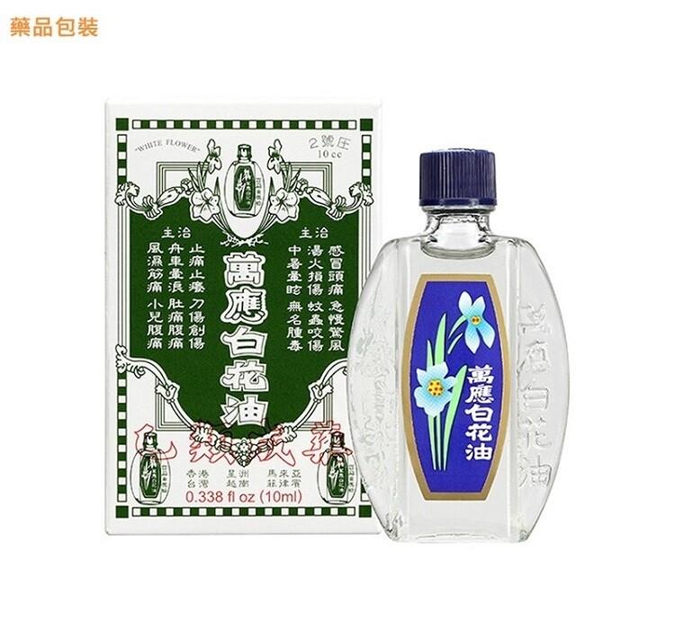 藥品包裝，2號压，中暑暈眩 無名腫毒，湯火損傷 蚊蟲咬傷，感冒頭痛 急驚風，萬應白花油，白花油，風濕筋痛 小兒腹痛，舟車暈浪 肚痛腹痛，止痛止癢 刀傷創傷，萬應白花油，馬來亞。