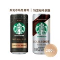 【STARBUCKS星巴克】特濃咖啡拿鐵V1D-WSSWA
