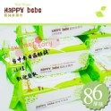 Happy bebe 超純水濕紙巾