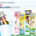 韓國 FUNNY STRAWS 神奇吸管(3.5g10支)