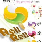 一組三種口味，草苺＊5、芒果*5、芋頭＊6、共16支