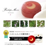 PENELOPI MOON JUNOA 漢方月光面膜皂 特價：$700