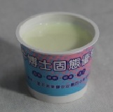 牛博士固態優格[100gm/杯學童專用] 1杯全台第一家董氏基金會認證的校園優格,低脂.低卡. [ 安全認證.品質保證的超綿密.低酸.低脂.低卡 ]家中寶貝的最愛 : 原味.健康.富含乳酸菌 特價：$24