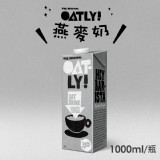 【Oatly】咖啡師拉花專用燕麥奶 星巴克指定品牌