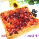 ♥itoast♥ 藍莓厚片 添加新鮮紅蘿蔔，開幕試吃價9元