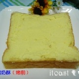 ♥itoast♥ 奶酥厚片 添加新鮮紅蘿蔔，營養滿分 特價：$20