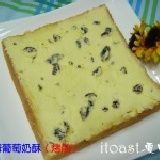 ♥itoast♥ 萊姆葡萄奶酥厚片 特價：$20