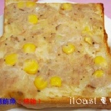 ♥itoast♥ 洋蔥鮪魚厚片 滿滿的鮪魚，大大的滿足