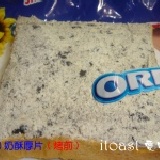 ♥itoast♥ OREO奶酥厚片 【新品上市】添加新鮮紅蘿蔔，營養滿分