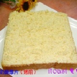 ♥itoast♥ 椰香奶酥厚片 添加新鮮紅蘿蔔，營養滿分 特價：$20