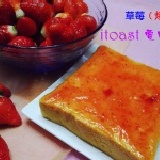 ♥itoast♥ 草莓厚片 添加新鮮紅蘿蔔，營養滿分