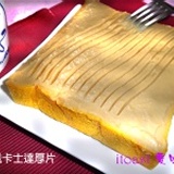 ♥itoast♥ 拿鐵卡士達