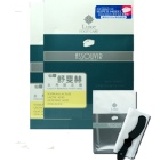 Luxe舒斐赫-套襪式去角質足膜 老品牌穿新裝~~一樣好用(男士/大腳專用) 特價：$280