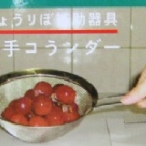 不銹鋼網 (大)20*8