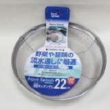 日本進口不銹鋼網 22*5cm(使用後晾乾) 洗蔬菜 洗麵
