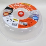 日本微波蓋 耐熱140度19*7CM 特價：$48