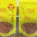 【珍味珍肉鬆】原味 特價：$120