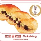 愛斯基冰麵包-抹茶紅豆 愛斯基冰麵包-抹茶紅豆 特價：$30