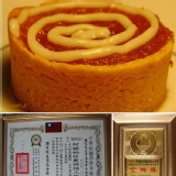 奶香芒果酥 特價：$200