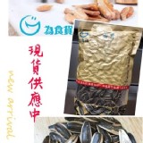 500g/一入
