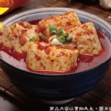 ☆深坑兩姊妹☆【K01】麻辣臭豆腐（可選辣度/素食）